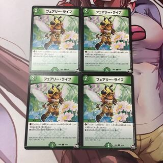 フェアリー・ライフ　4枚　RP01