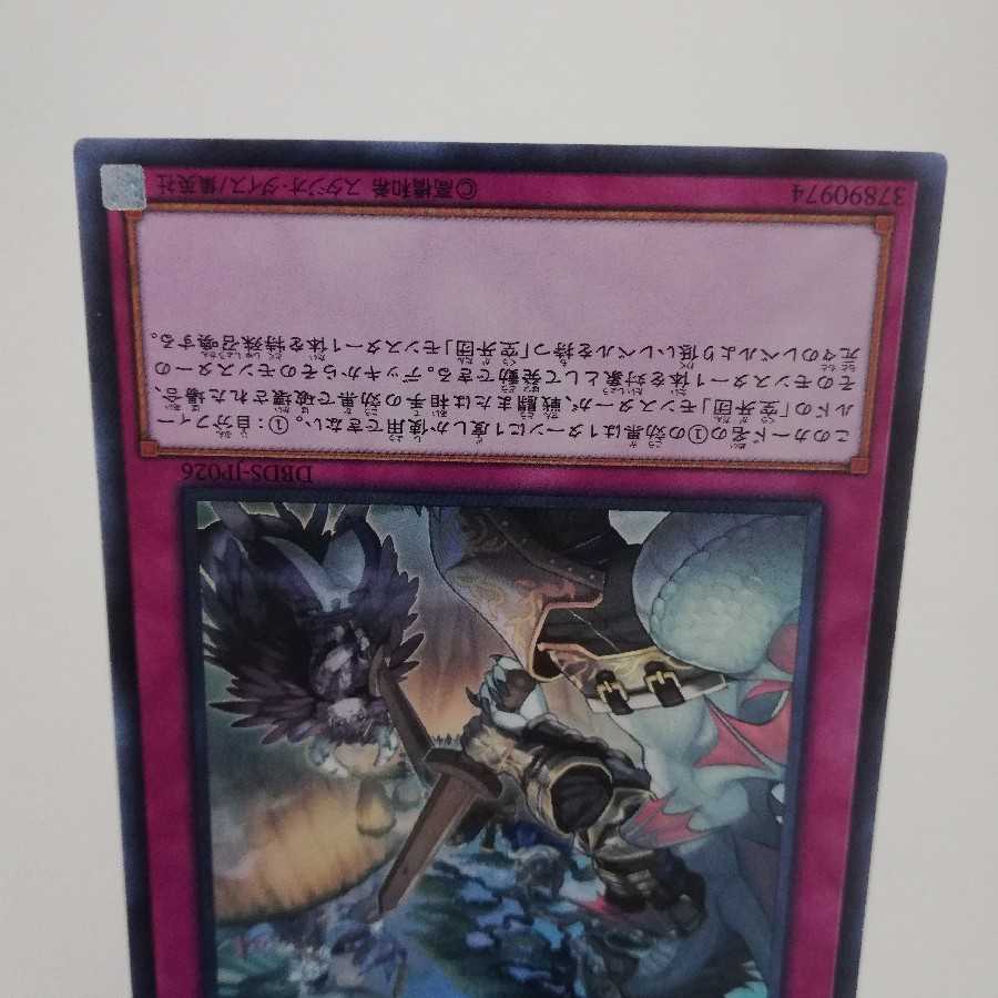 空牙団の修練 スーパーレア