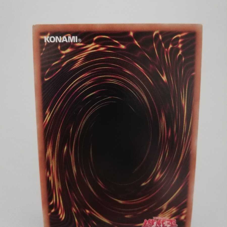 空牙団の修練 スーパーレア