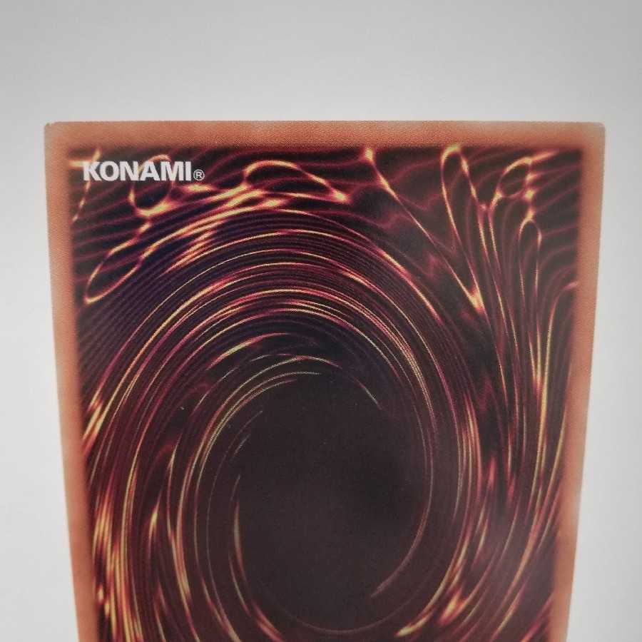 空牙団の修練 スーパーレア