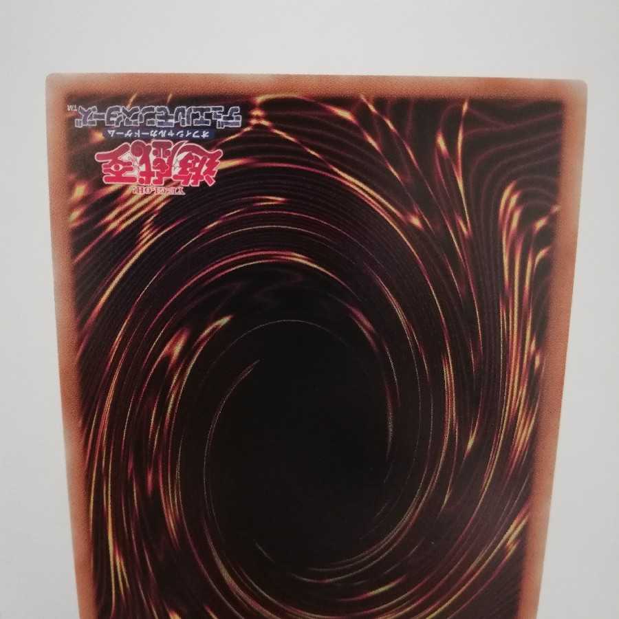 空牙団の修練 スーパーレア