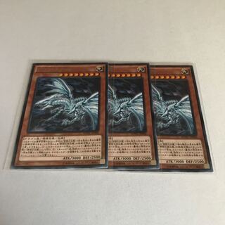 青眼の亜白龍 KC レア　3枚