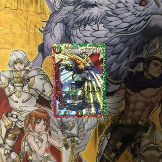 蒼き団長 ドギラゴン剣  デュエルマスターズ