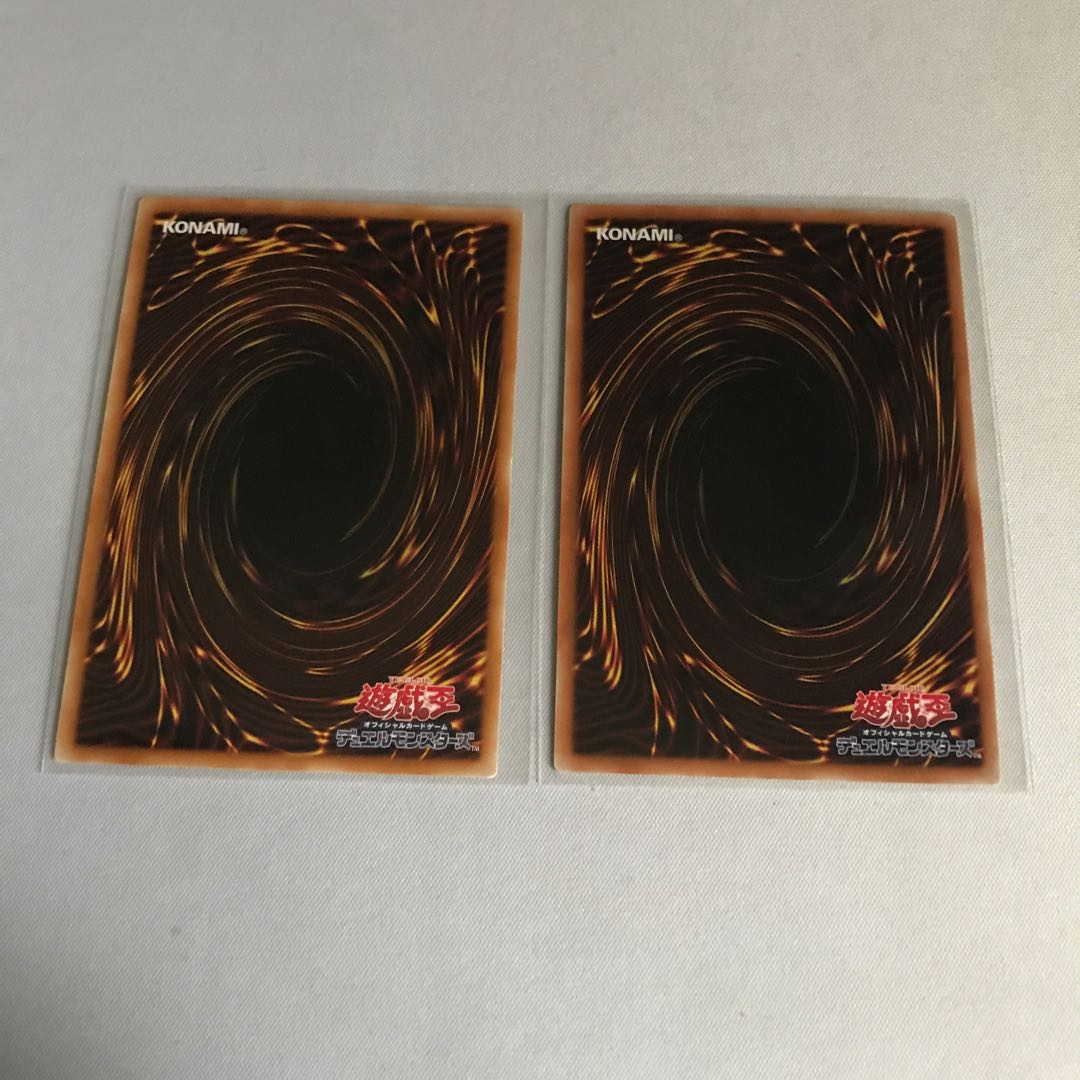 真紅眼の鋼炎竜 アルティメットレア3枚