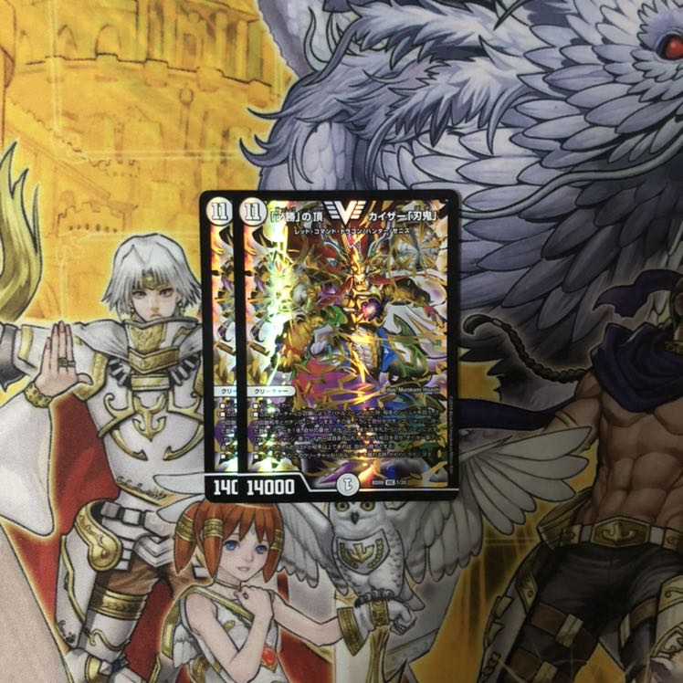 「必勝」の頂 カイザー「刃鬼」 2枚  デュエルマスターズ