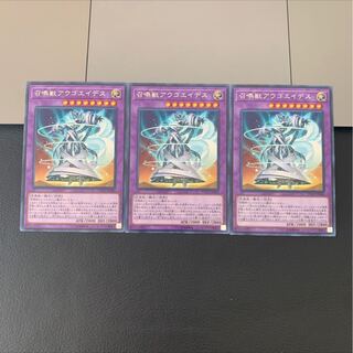 召喚獣アウゴエイデス レア