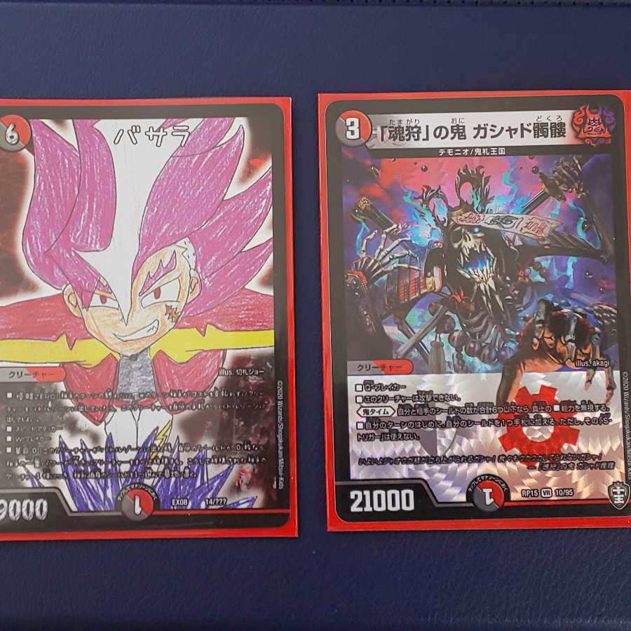 バサラ 1枚 「魂狩」の鬼ガシャド髑髏 1枚