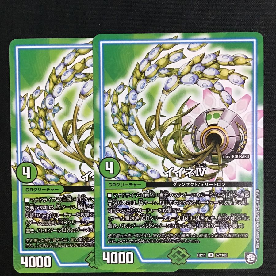 Two "like" cards 2枚