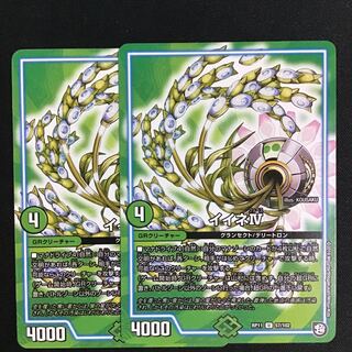 Two "like" cards 2枚