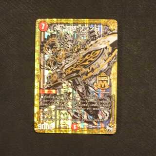 罰怒ブランド（秘3）