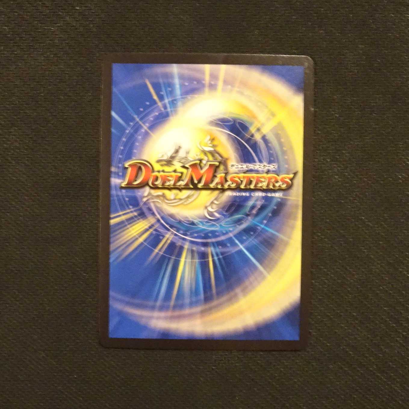 罰怒ブランド（秘3）