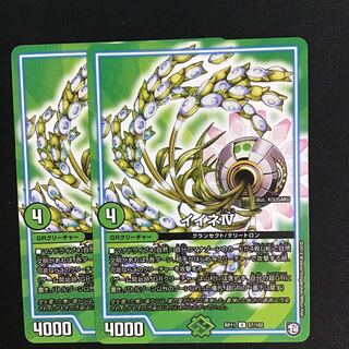 Two "like" cards 2枚