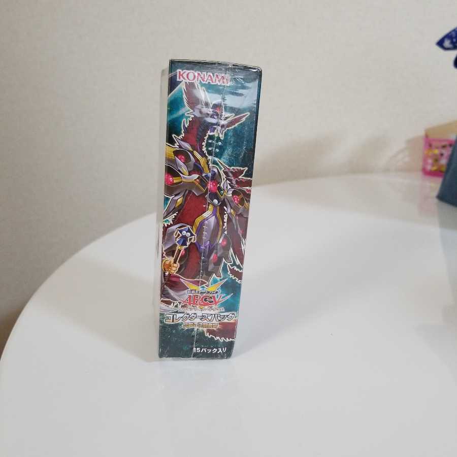 「アジア版」コレクターズパック 伝説の決闘者編