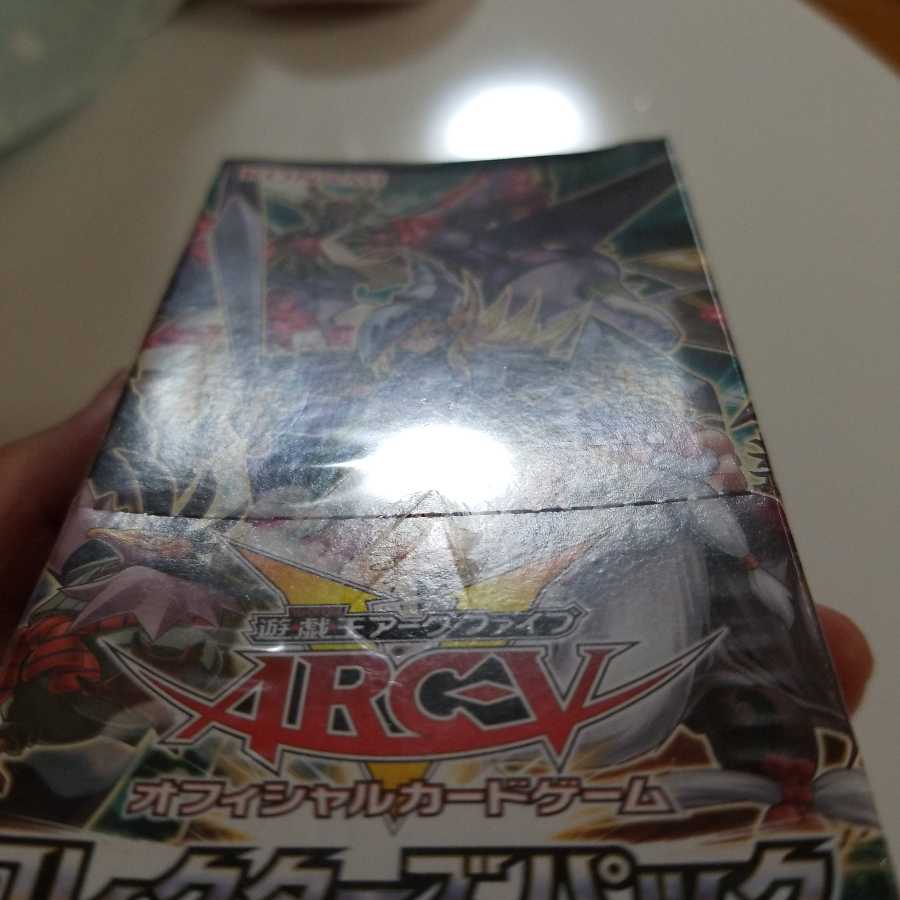 「アジア版」コレクターズパック 伝説の決闘者編