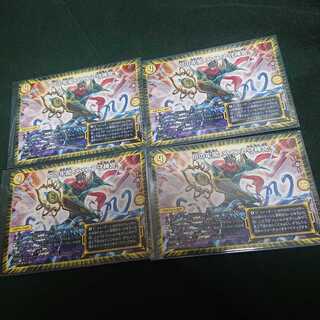 Dの牢閣メメント守神宮 4枚セット