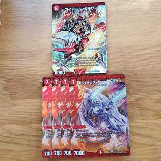 ボルメテウス・ホワイト・ドラゴン