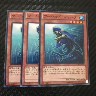 ツーヘッド・シャーク ノーマル