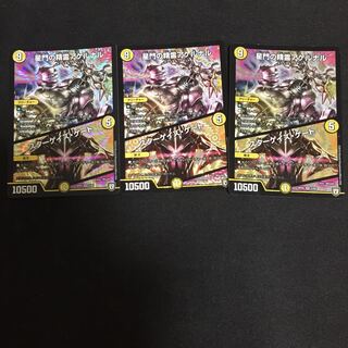 星門の精霊アケルナル｜スターゲイズ・ゲート