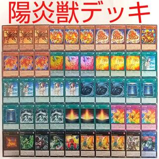 【遊戯王 デッキ】陽炎獣ペリュトン 炎王の急襲 真炎の爆発  月の書 帝王の烈旋