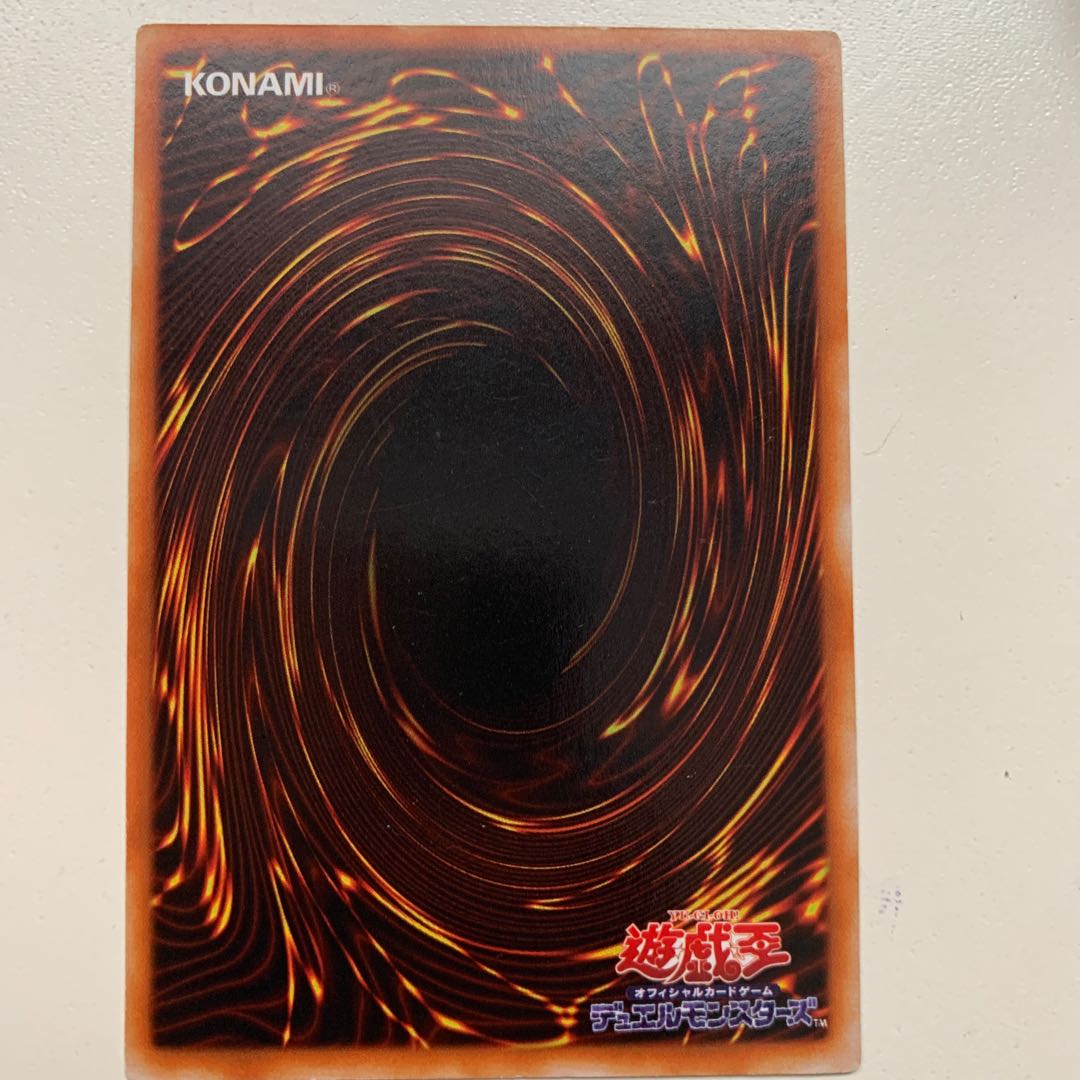 Pit Trap Super Rare LB-57