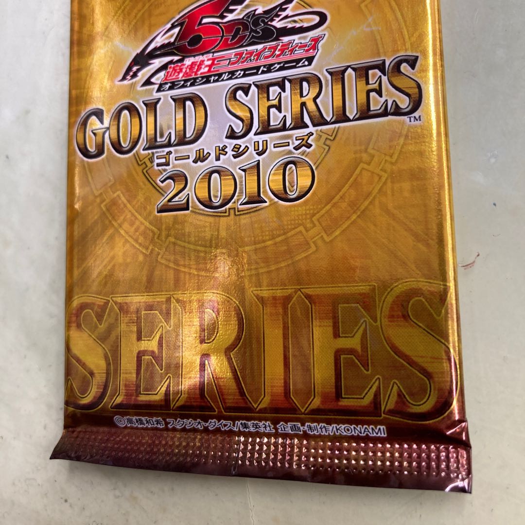 遊戯王■ゴールドシリーズ2010■絶版■貴重品■未開封■1パック■7枚入り