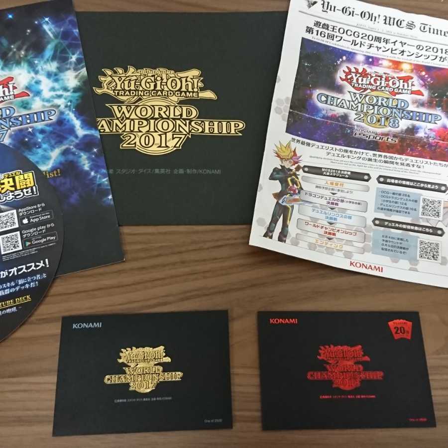 その① 遊戯王 WCS2017 2018 記念カード 新品未開封 フルセット 1BOX