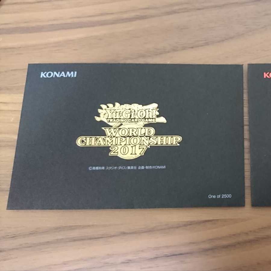 その① 遊戯王 WCS2017 2018 記念カード 新品未開封 フルセット 1BOX
