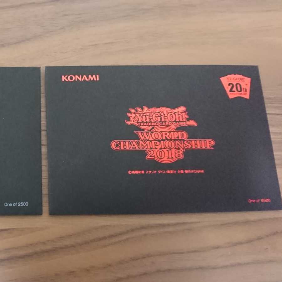 その① 遊戯王 WCS2017 2018 記念カード 新品未開封 フルセット 1BOX