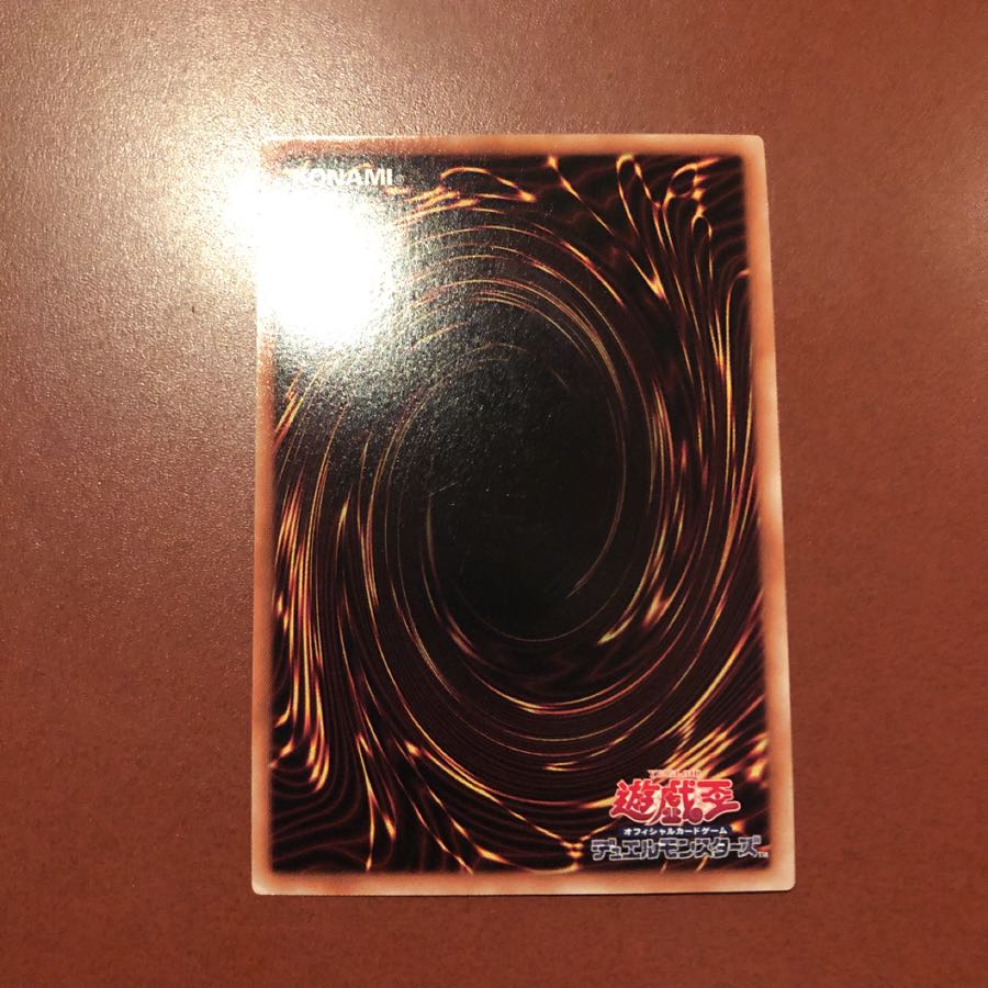 武神帝ツクヨミ UR 美品