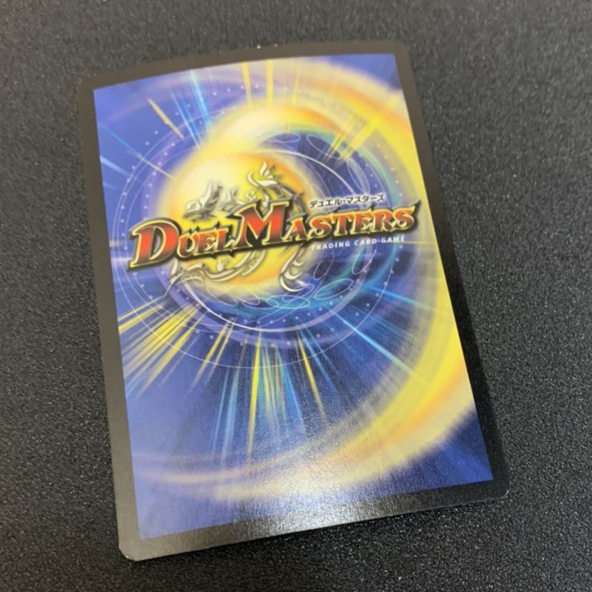 バイラスゲイル 英語版 (Used) （764449902）| magi -TCG