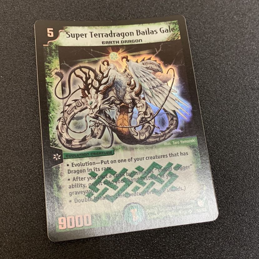 バイラスゲイル 英語版