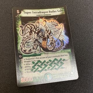 バイラスゲイル 英語版