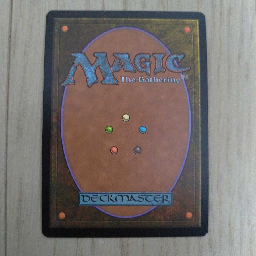 MTG プレリ foil 引き裂かれし永劫、エムラクール