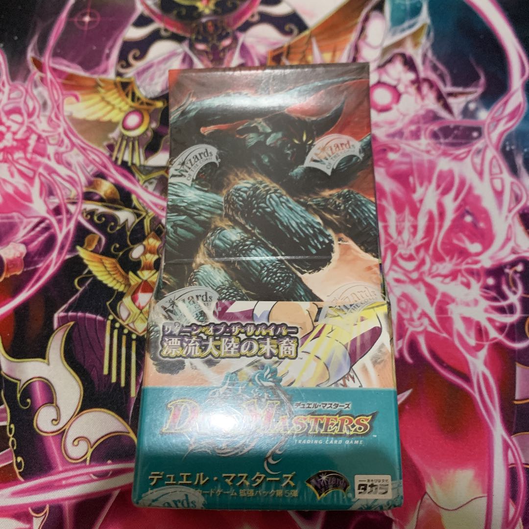 DM-05 漂流大陸の末裔 リターンオブサバイバー 絶版未開封box 1枚