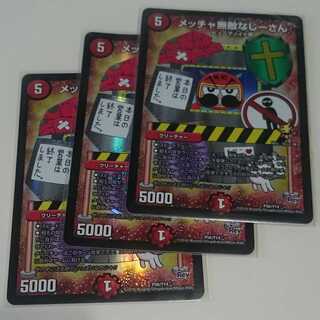 メッチャ無敵なじーさん