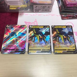 クワガノンV SR RR