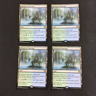 植物の聖域 4枚