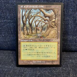 MTG ガイアの揺籃の地/Gaea's Cradle 日本語 USG