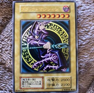 Dark Magician Early Ultra Rare