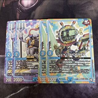 ジェイ-SHOCKER マジカルイッサ 各2枚