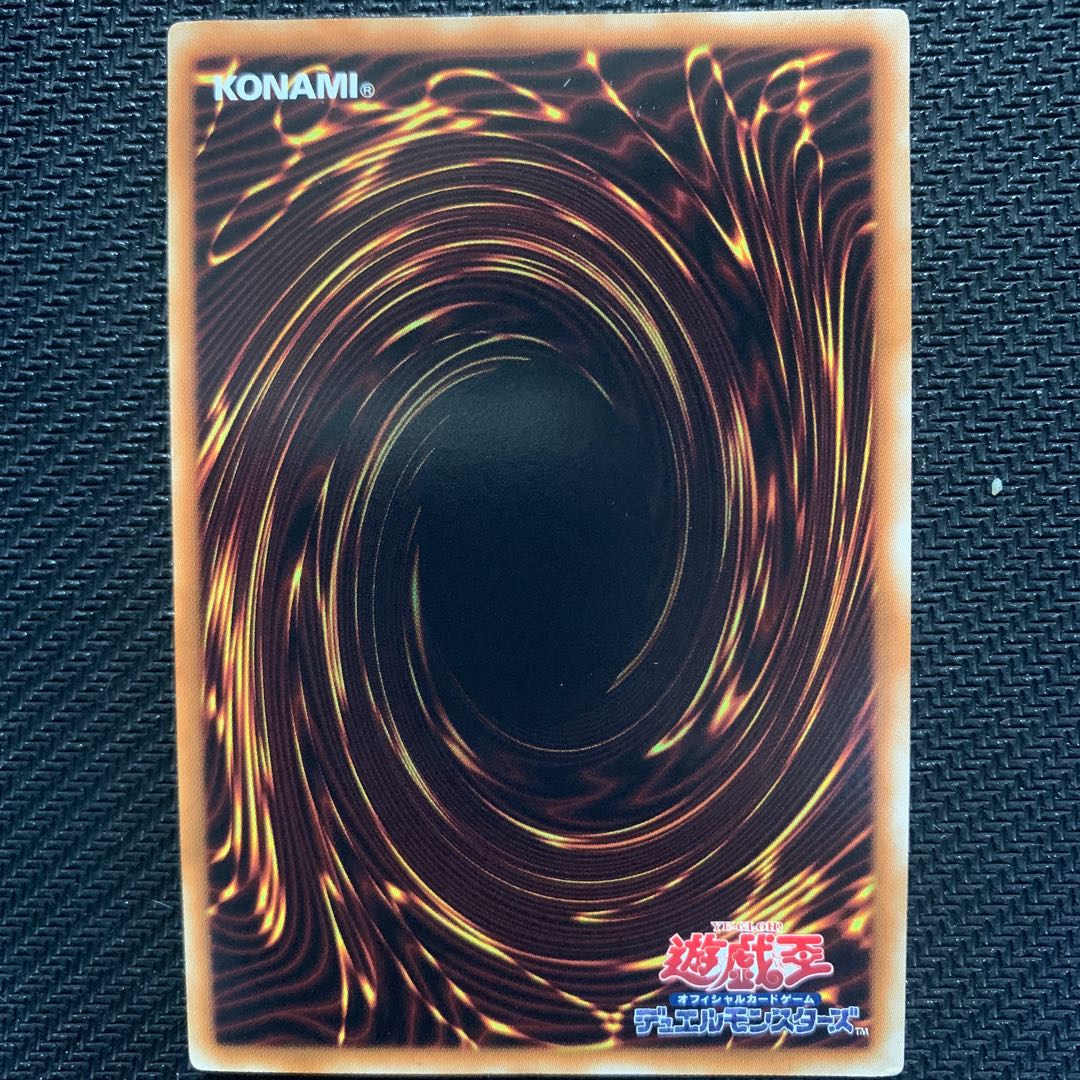 No.107 銀河眼の時空竜 アルティメットレア