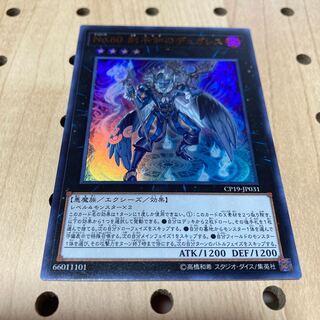 No.60 刻不知のデュガレス ウルトラレア