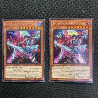 Evil★Twins キスキル・リィラ シークレットレア　2枚