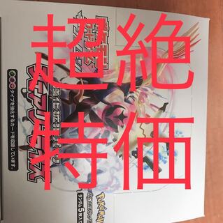 フェアリーライズ特価