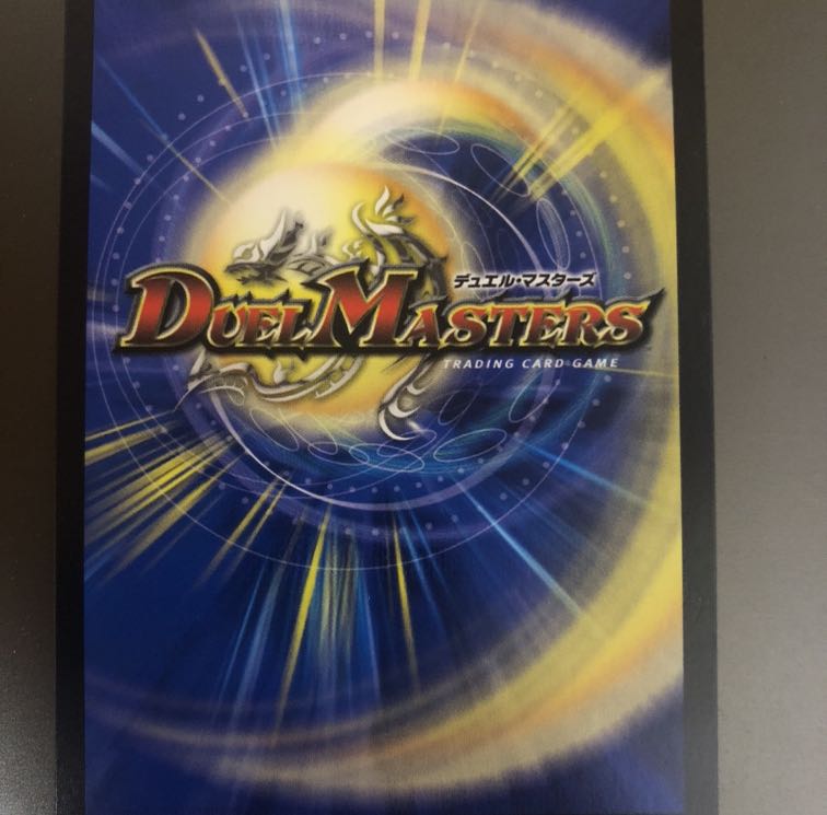 凶鬼03号 ガシャゴズラ