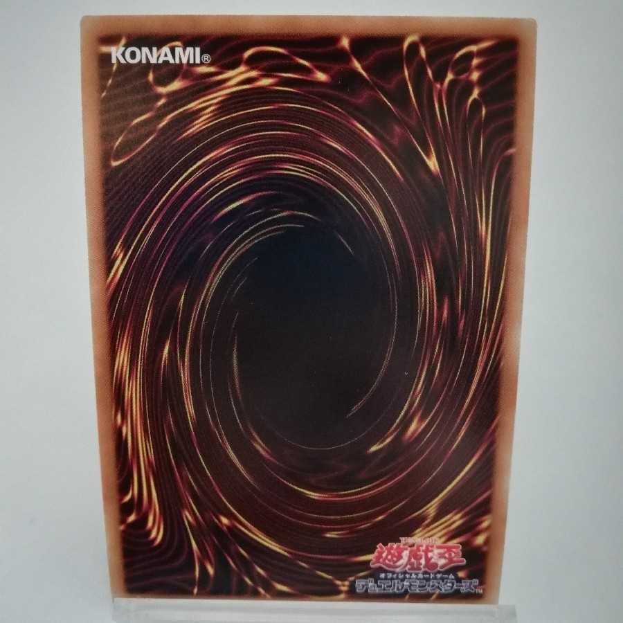 ヴァレット・トレーサー スーパーレア