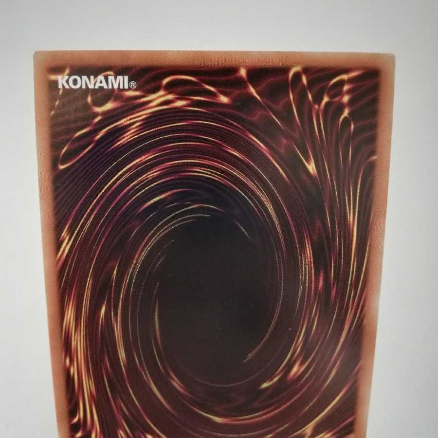 ヴァレット・トレーサー スーパーレア