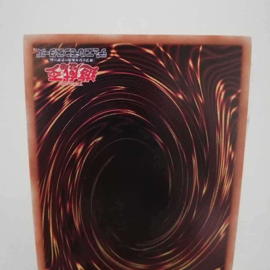 ヴァレット・トレーサー スーパーレア