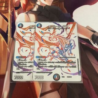 ニコル・ボーラス