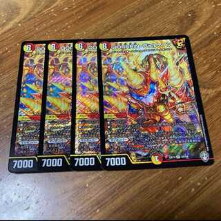 【最安値】DORRRIN・ヴォルケノン 4枚